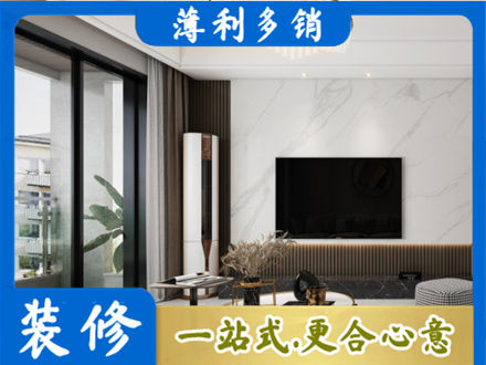 达州装修公司47.jpg