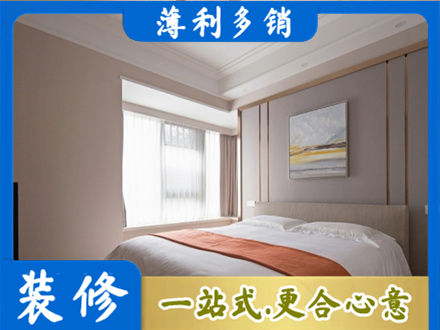 达州装修别墅