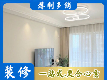 达州装修客厅