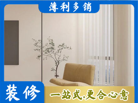 达州窗帘定制