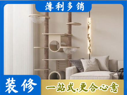 达州定制窗帘