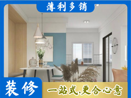 达州餐厅装修