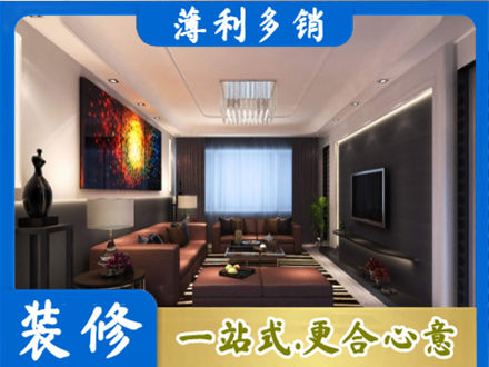 达州客厅吊顶装修