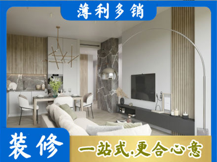 达州客厅地板装修
