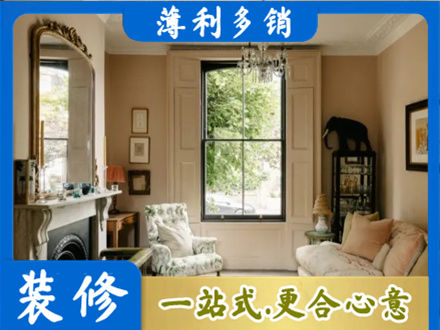 达州客厅整装
