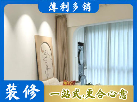 达州正规阳台装修