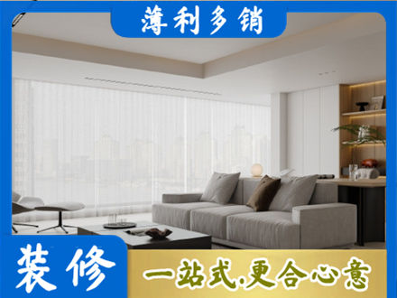 达州正规大客厅装修