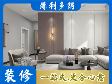 达州客厅装修