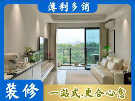 达州现代装修