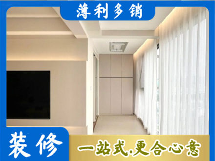 达州现代轻奢装修