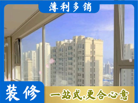 达州高层封窗