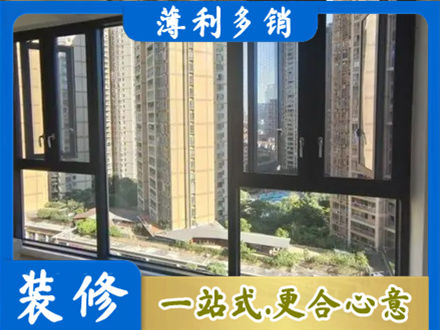 达州阳台推拉窗