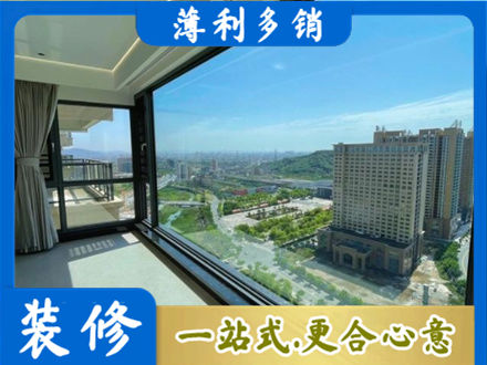 达州阳台封窗价格