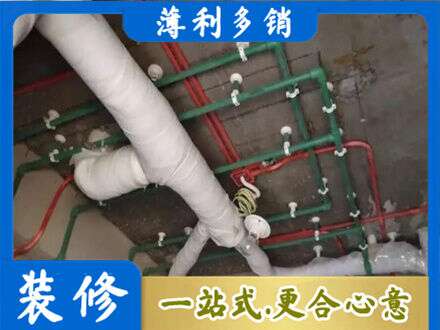达州厨房水电改造