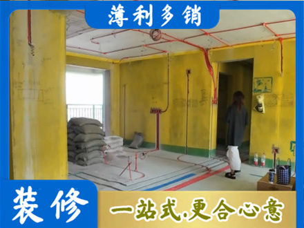 达州全屋水电改造