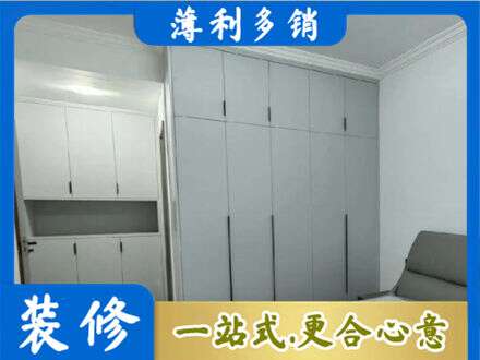 达州定制柜子