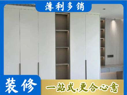 达州衣柜安装