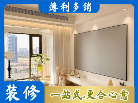 达州房屋封窗工程