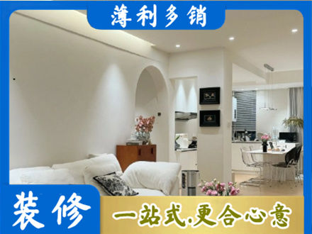 达州专业全屋家具定制